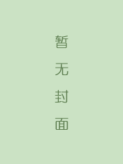 毛公案